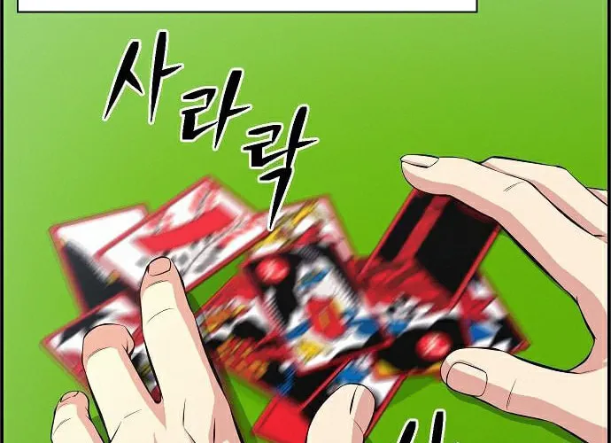 Foreigner on the Periphery Chapter 13 page 16 - 