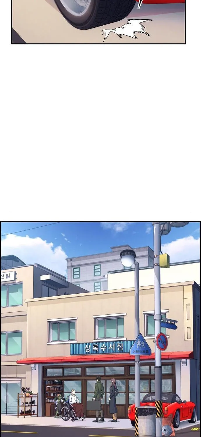 Foreigner on the Periphery Chapter 14 page 76 - 