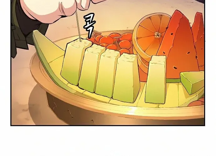 Foreigner on the Periphery Chapter 15 page 44 - 