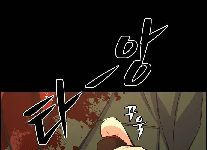Foreigner on the Periphery Chapter 16 page 14 - 