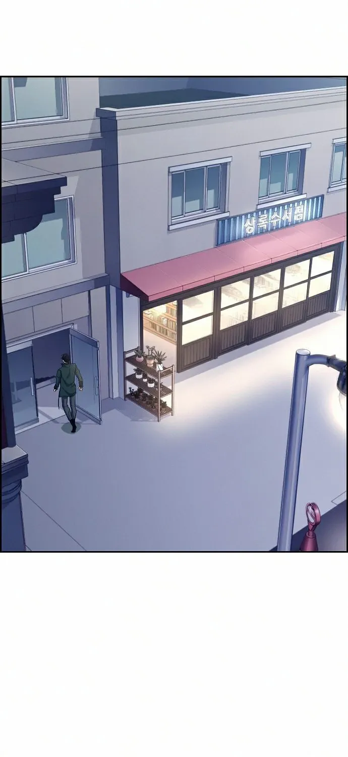 Foreigner on the Periphery Chapter 16 page 57 - 