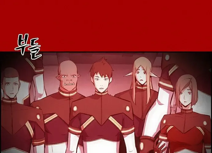 Foreigner on the Periphery Chapter 16 page 97 - 