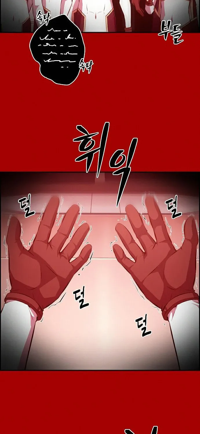 Foreigner on the Periphery Chapter 16 page 98 - 