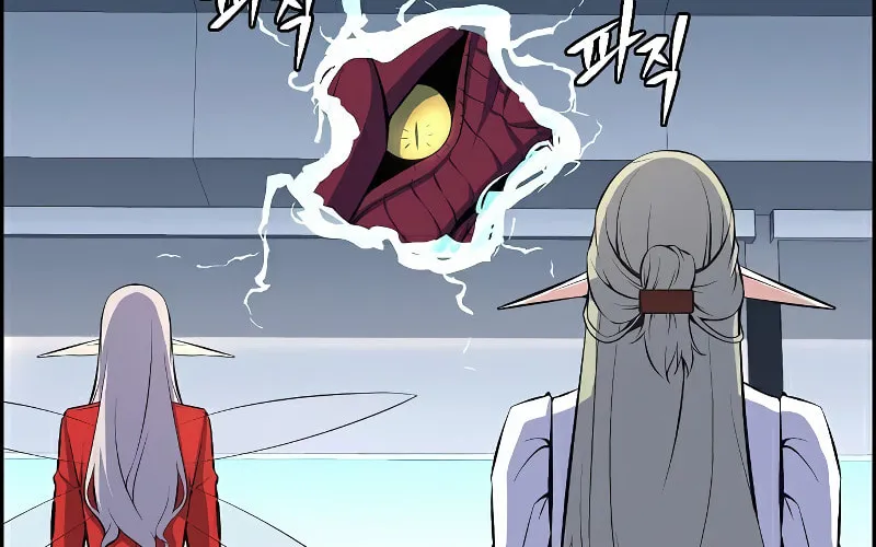 Foreigner on the Periphery Chapter 17 page 71 - 