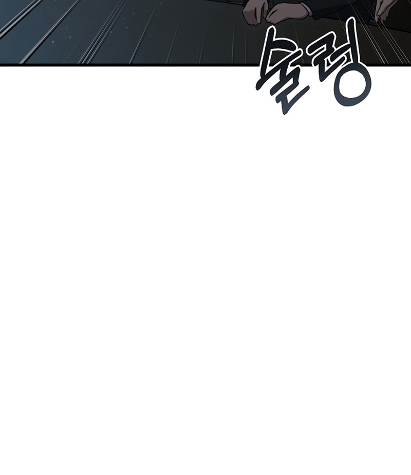 Foreigner on the Periphery Chapter 18 page 118 - 