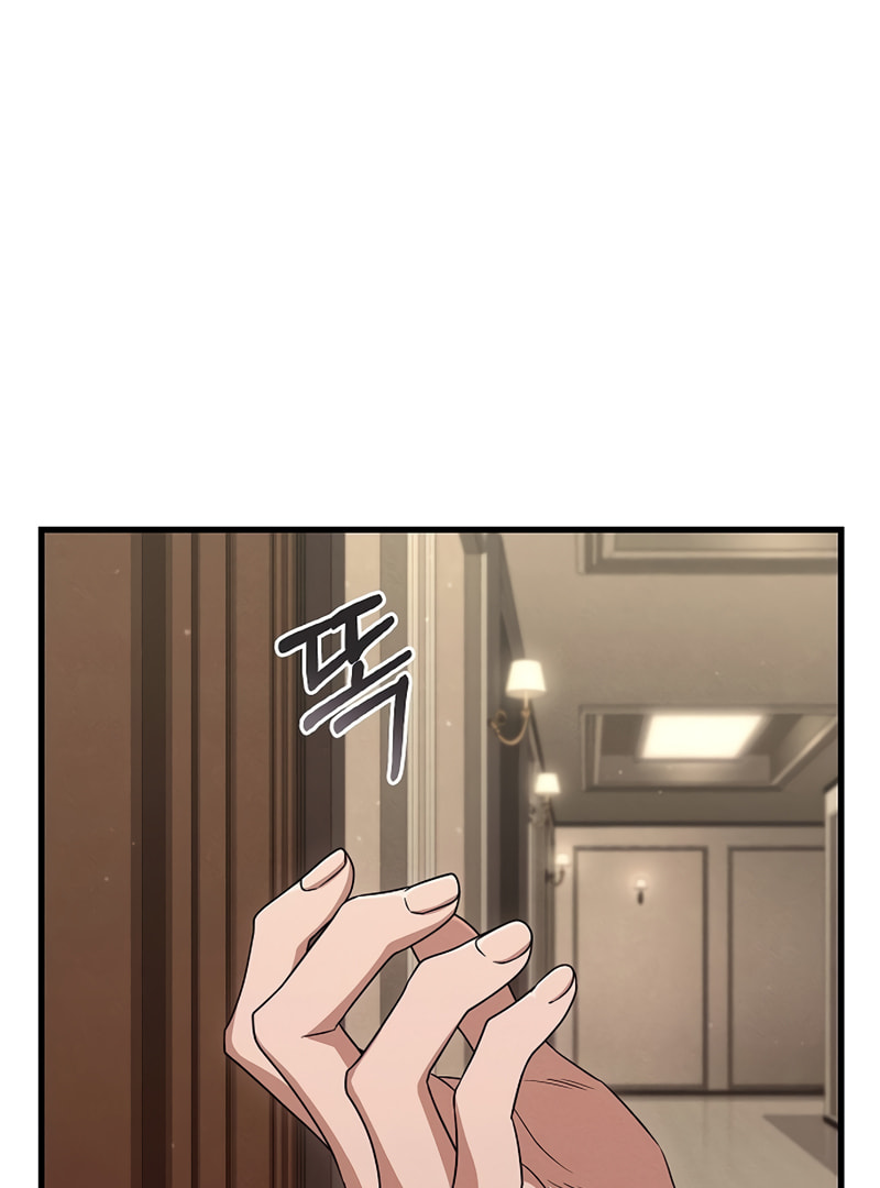Foreigner on the Periphery Chapter 18 page 156 - 
