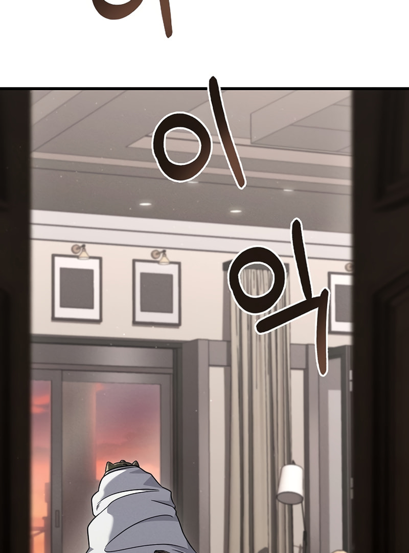 Foreigner on the Periphery Chapter 18 page 158 - 