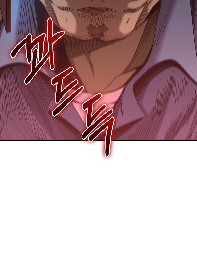 Foreigner on the Periphery Chapter 18 page 73 - 