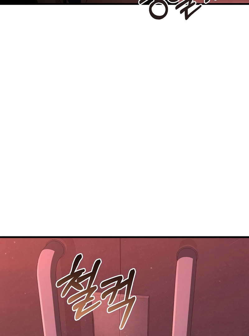 Foreigner on the Periphery Chapter 18 page 79 - 