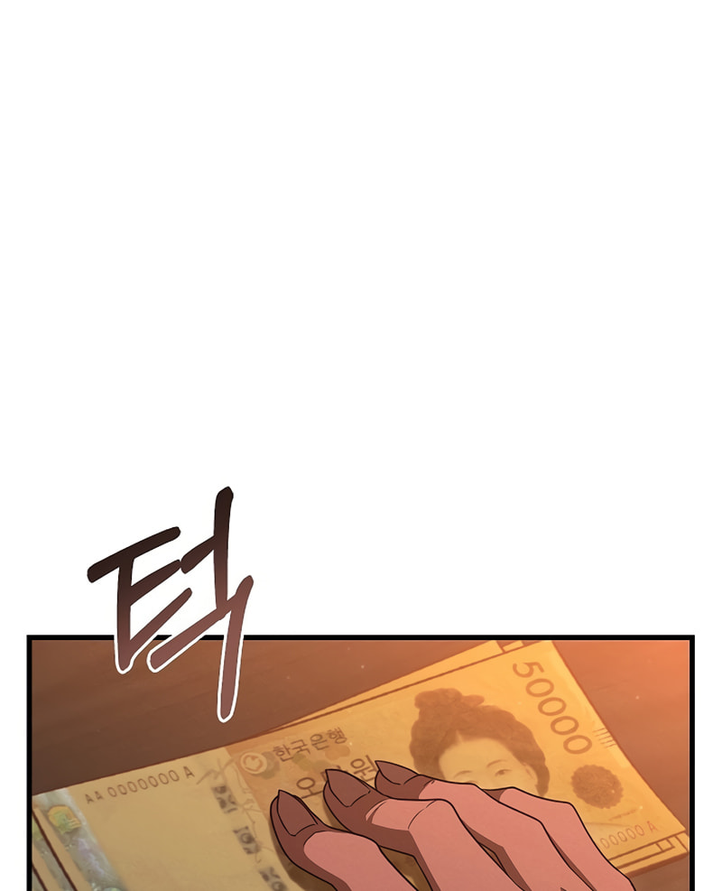 Foreigner on the Periphery Chapter 18 page 10 - 
