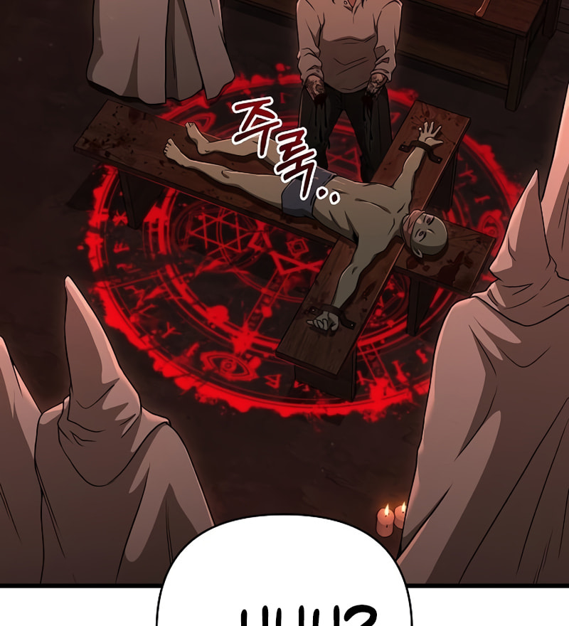 Foreigner on the Periphery Chapter 19 page 69 - 