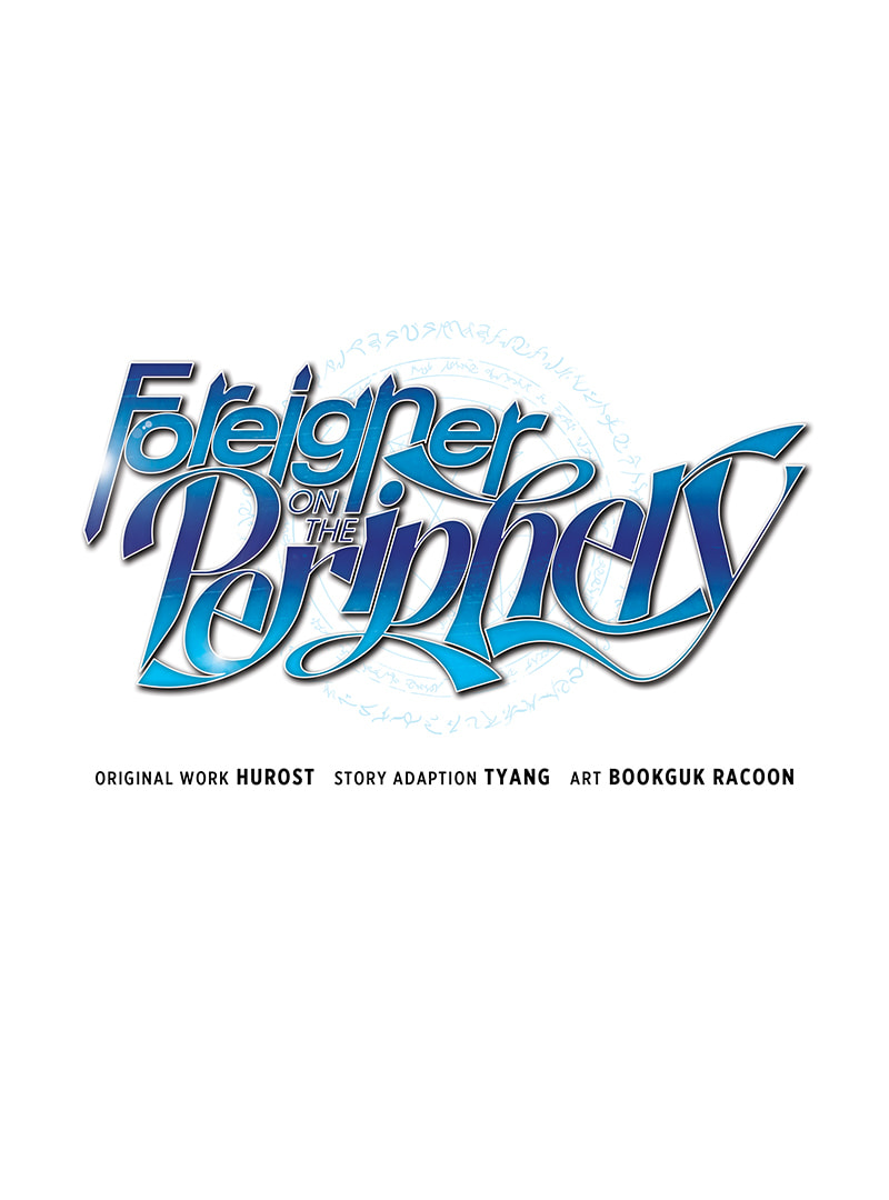 Foreigner on the Periphery Chapter 20 page 16 - 