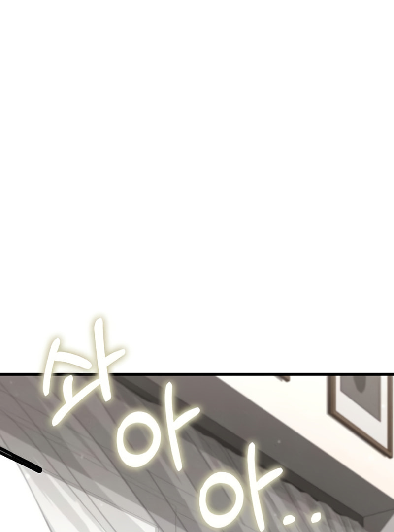 Foreigner on the Periphery Chapter 20 page 178 - 