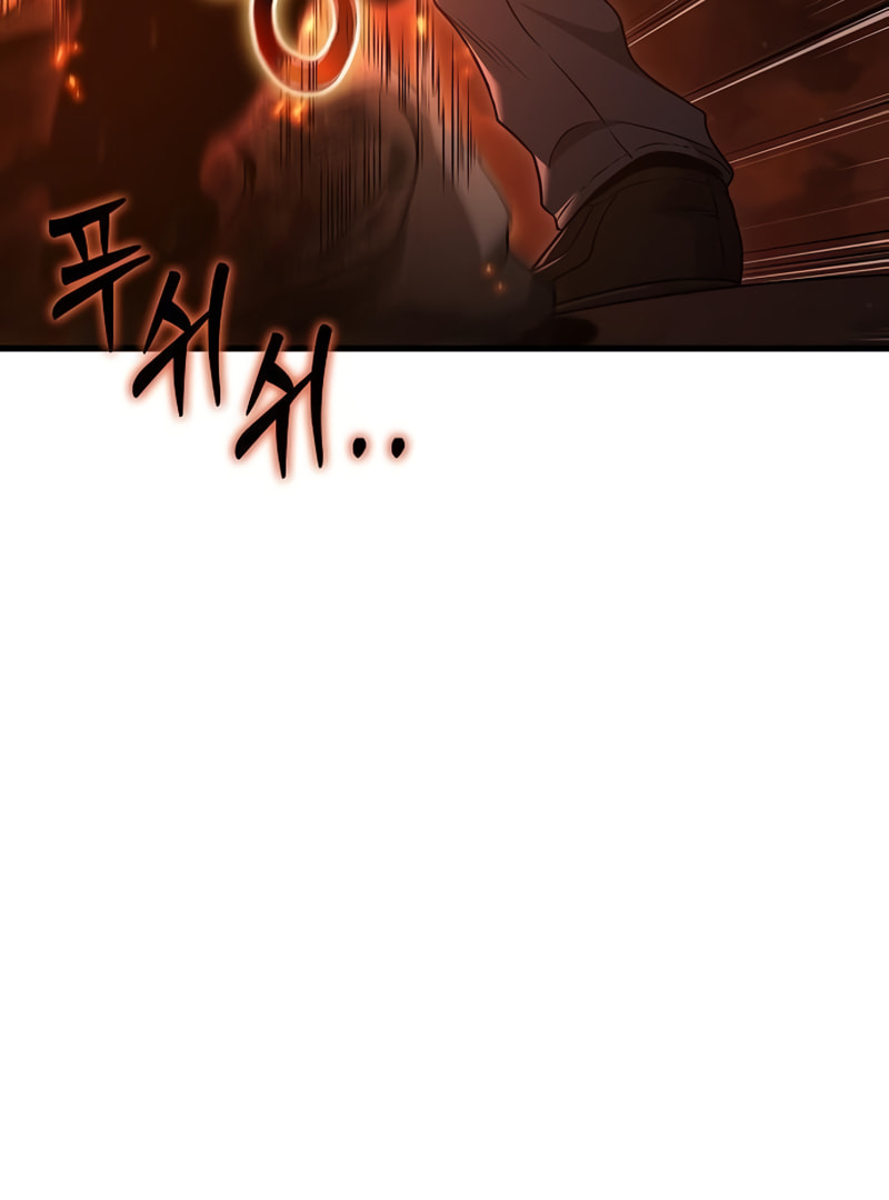 Foreigner on the Periphery Chapter 20 page 60 - 