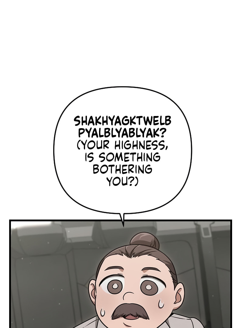 Foreigner on the Periphery Chapter 21 page 140 - 