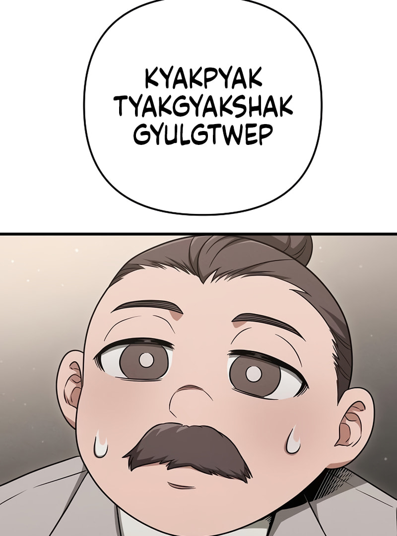 Foreigner on the Periphery Chapter 21 page 144 - 