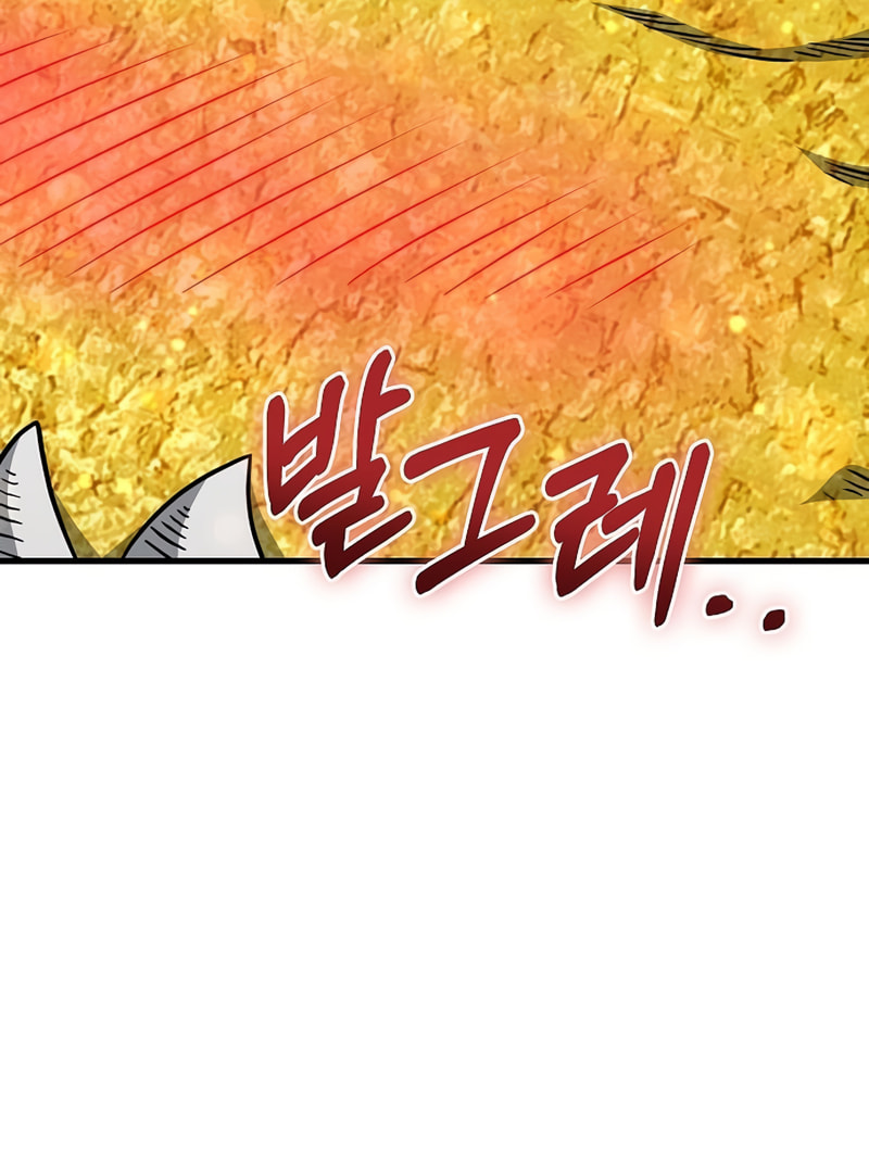 Foreigner on the Periphery Chapter 21 page 92 - 