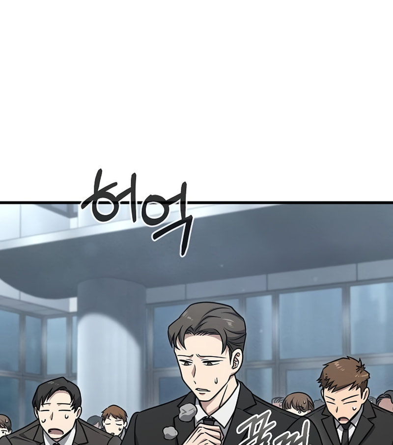 Foreigner on the Periphery Chapter 22 page 146 - 