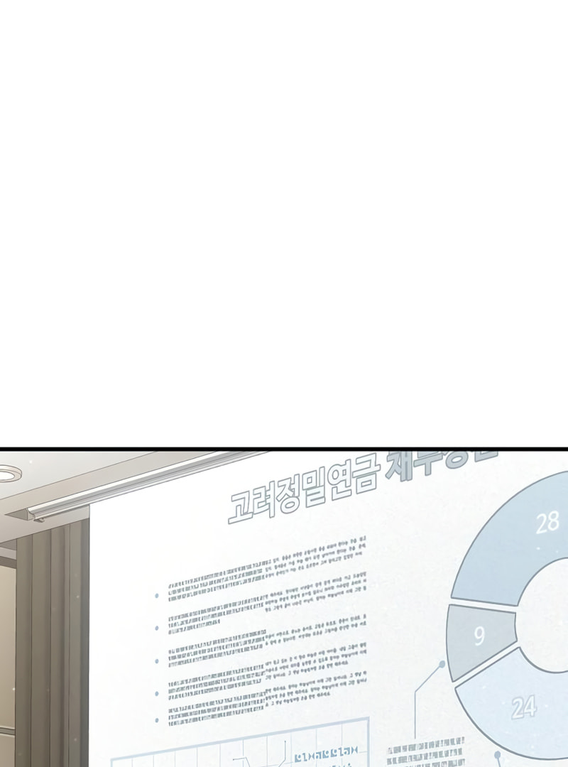 Foreigner on the Periphery Chapter 23 page 113 - 