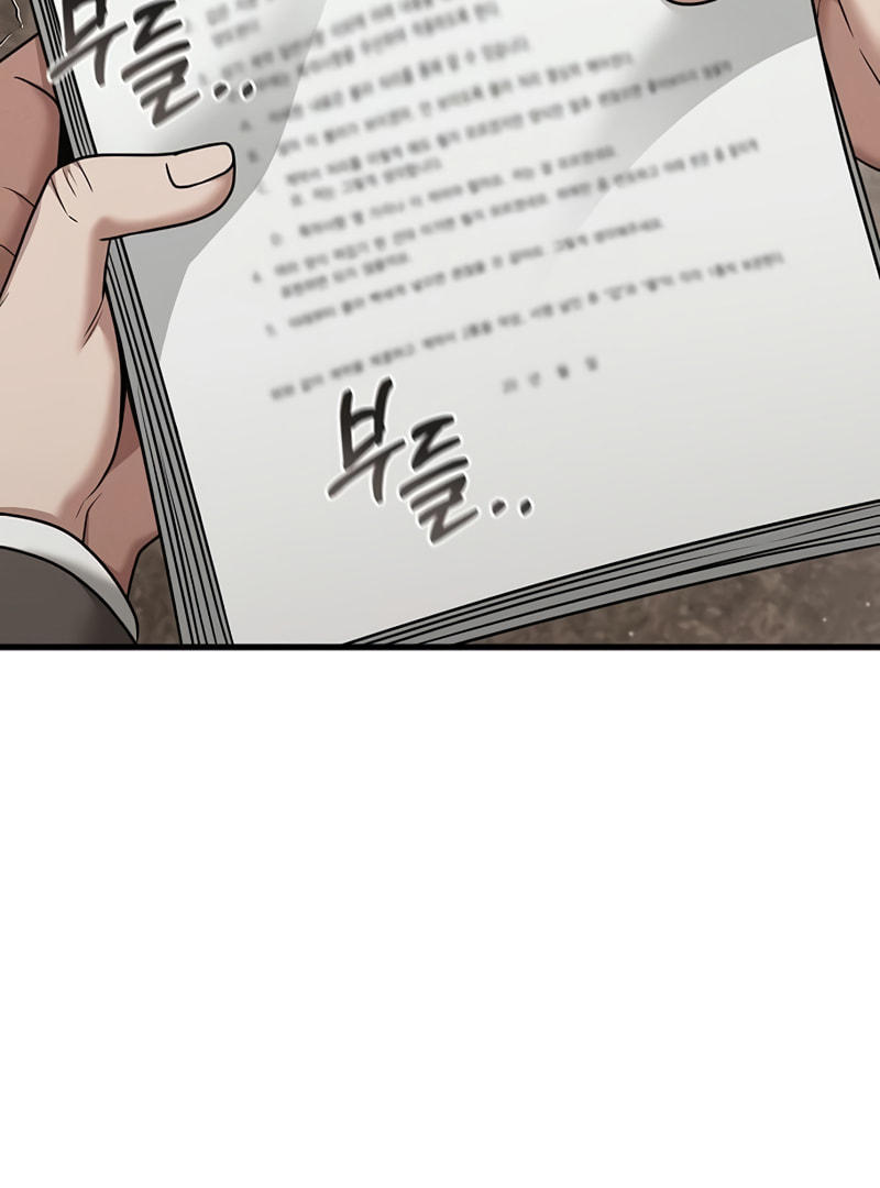 Foreigner on the Periphery Chapter 23 page 123 - 