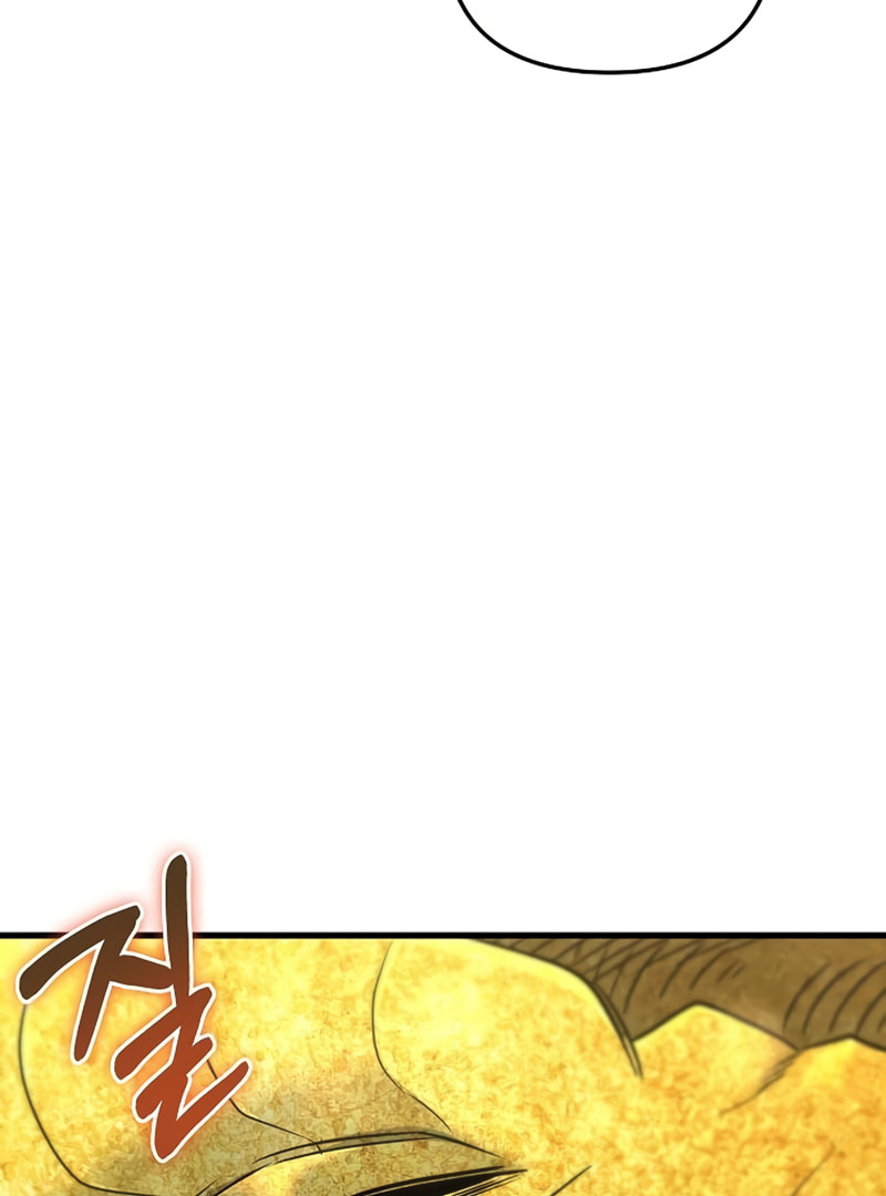 Foreigner on the Periphery Chapter 23 page 171 - 