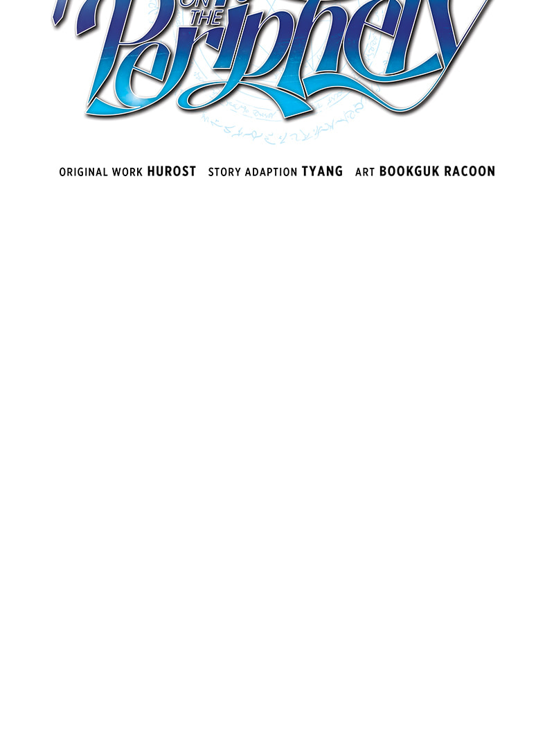 Foreigner on the Periphery Chapter 23 page 27 - 