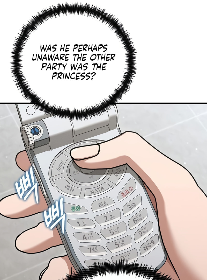 Foreigner on the Periphery Chapter 23 page 42 - 