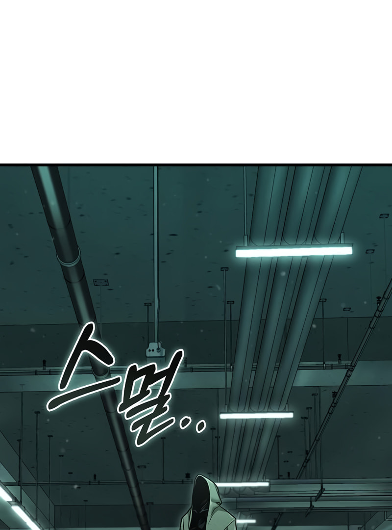 Foreigner on the Periphery Chapter 25 page 140 - 
