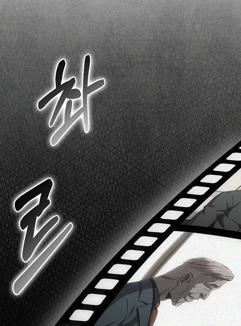 Foreigner on the Periphery Chapter 26 page 6 - 