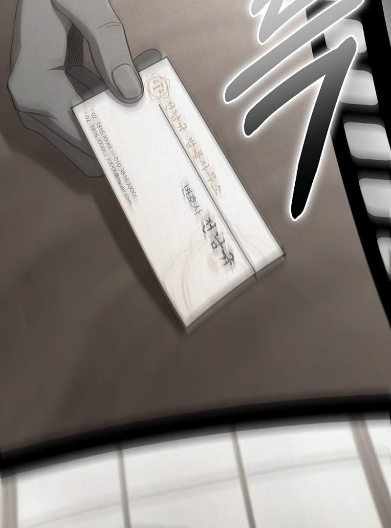 Foreigner on the Periphery Chapter 26 page 8 - 