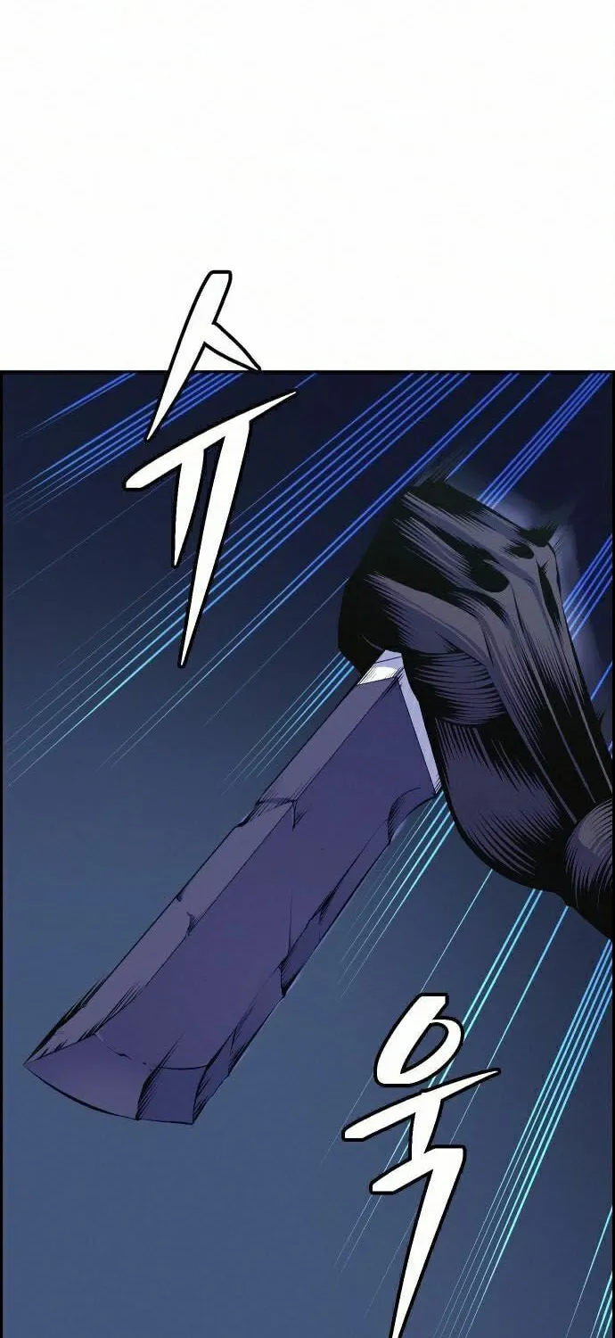 Foreigner on the Periphery Chapter 9 page 117 - 