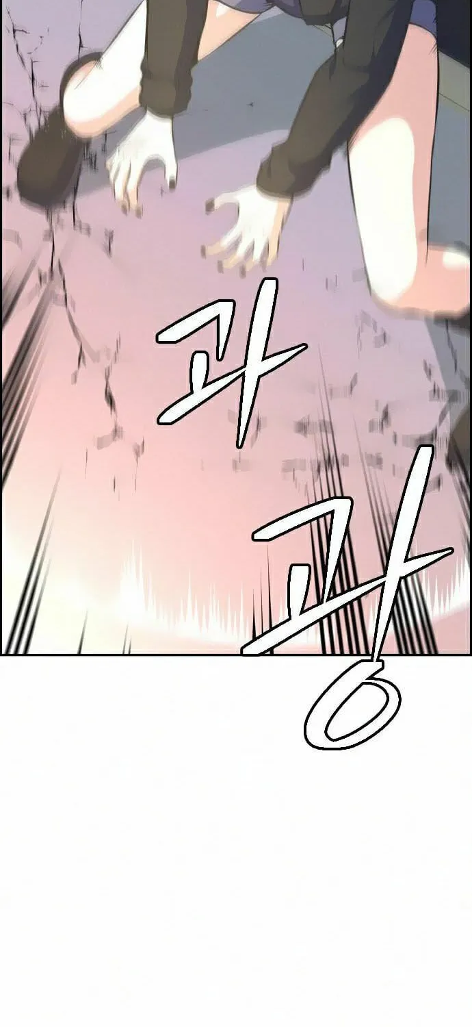 Foreigner on the Periphery Chapter 9 page 13 - 