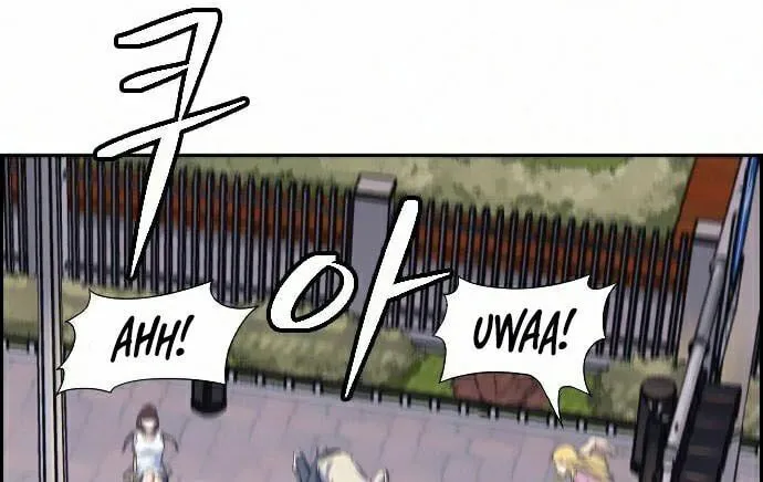 Foreigner on the Periphery Chapter 9 page 14 - 