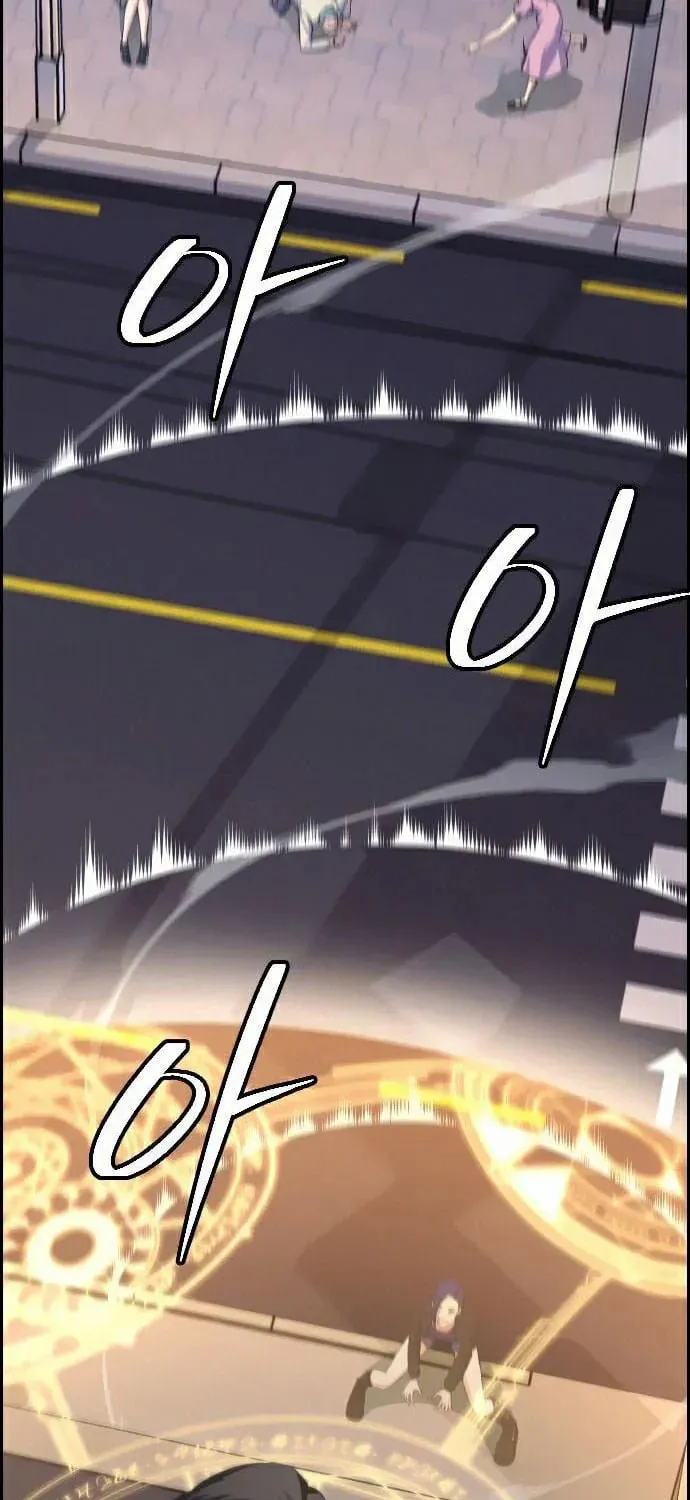 Foreigner on the Periphery Chapter 9 page 15 - 