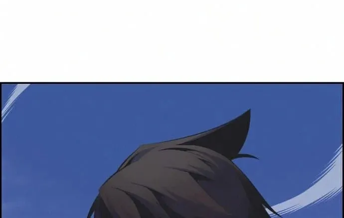 Foreigner on the Periphery Chapter 9 page 17 - 