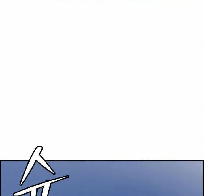 Foreigner on the Periphery Chapter 9 page 26 - 