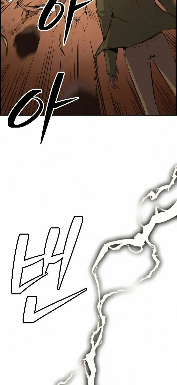Foreigner on the Periphery Chapter 9 page 40 - 
