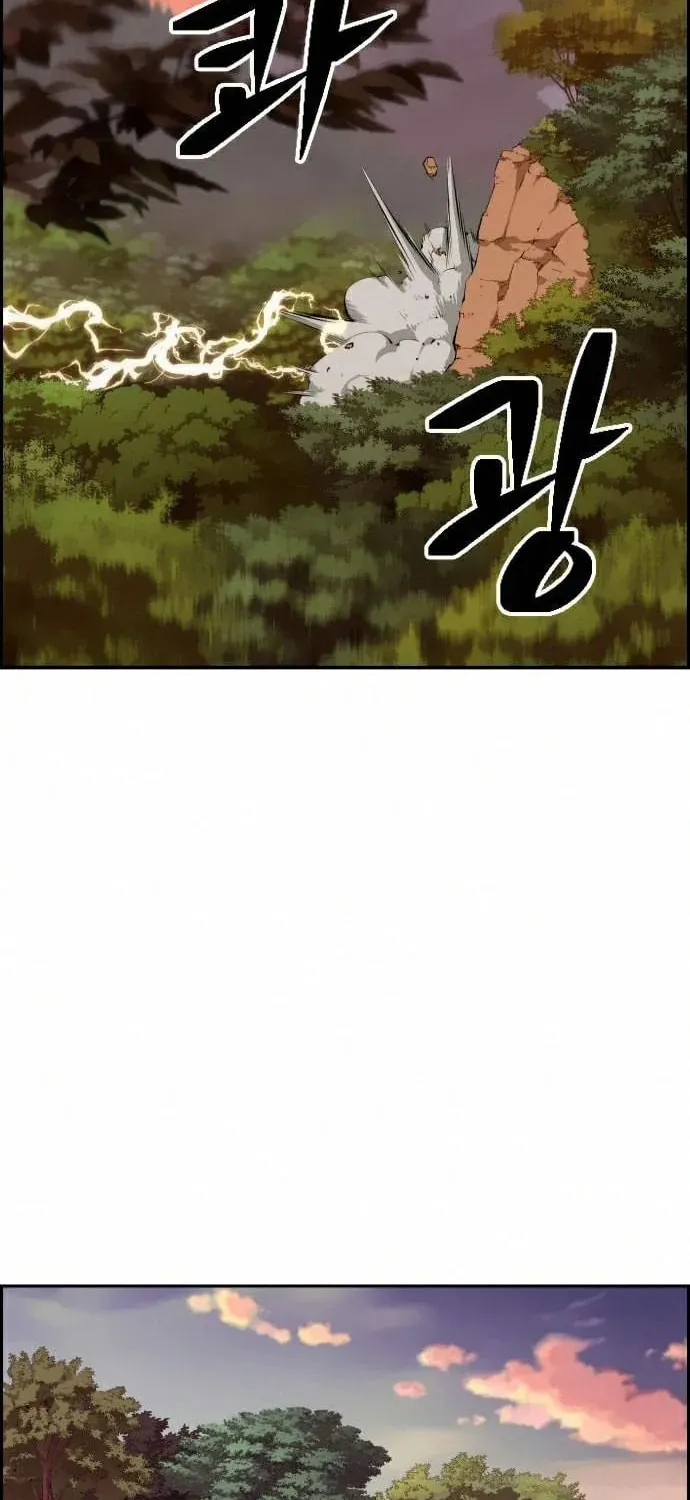 Foreigner on the Periphery Chapter 9 page 43 - 