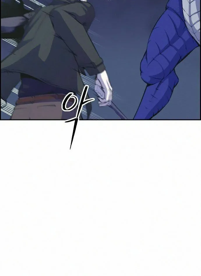 Foreigner on the Periphery Chapter 9 page 68 - 