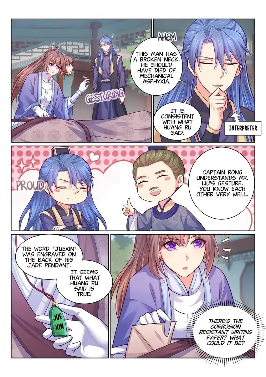 Read Forensic Princess chapter 137 image 6 on Lezhin