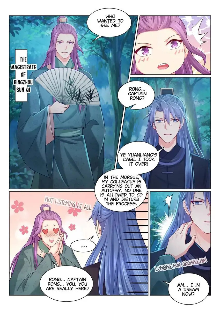 Read Forensic Princess chapter 151 image 1 on Lezhin
