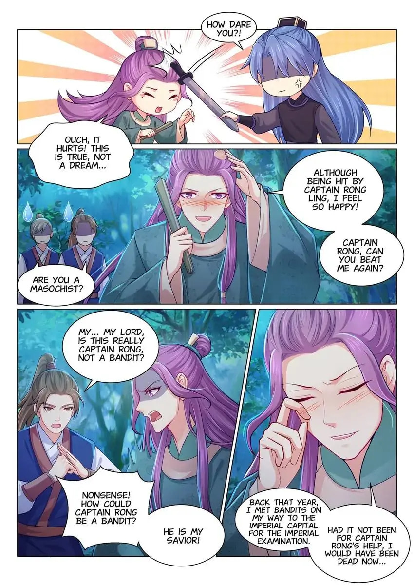 Read Forensic Princess chapter 151 image 2 on Lezhin