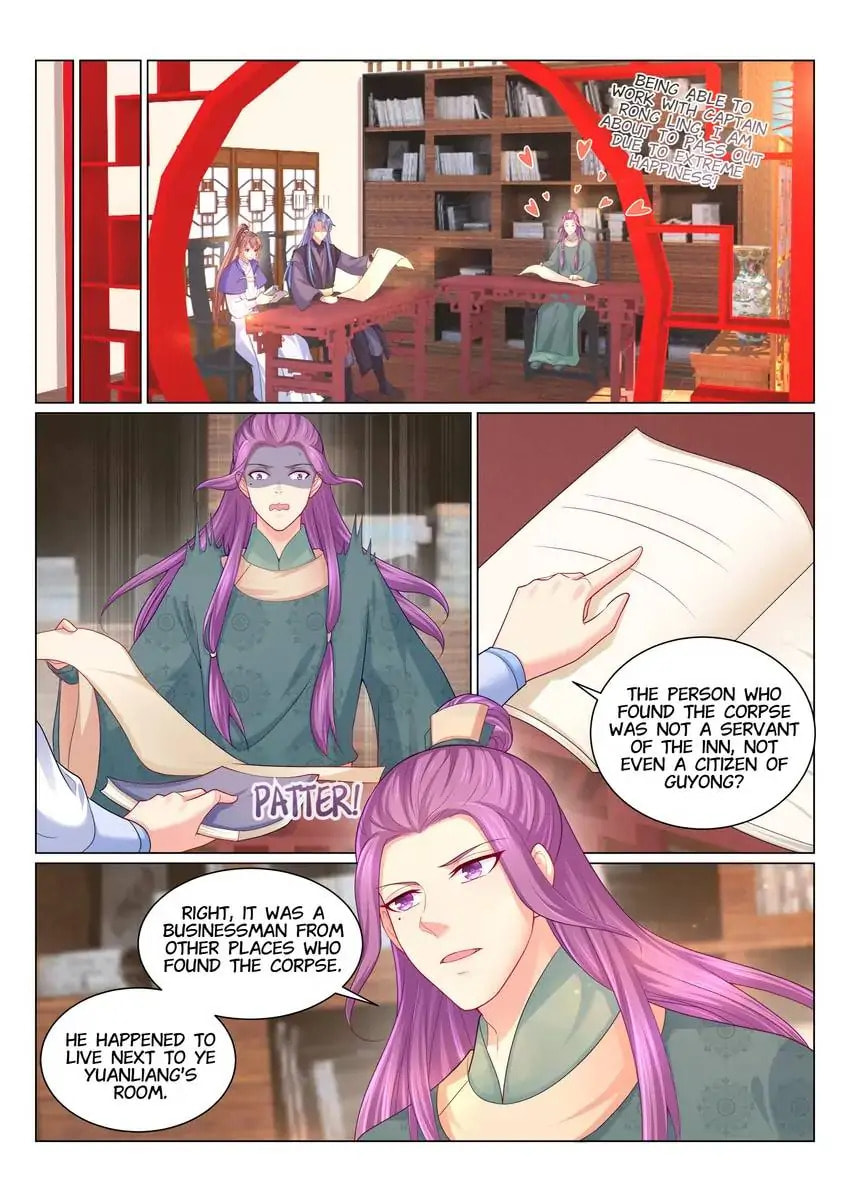 Read Forensic Princess chapter 152 image 4 on Lezhin