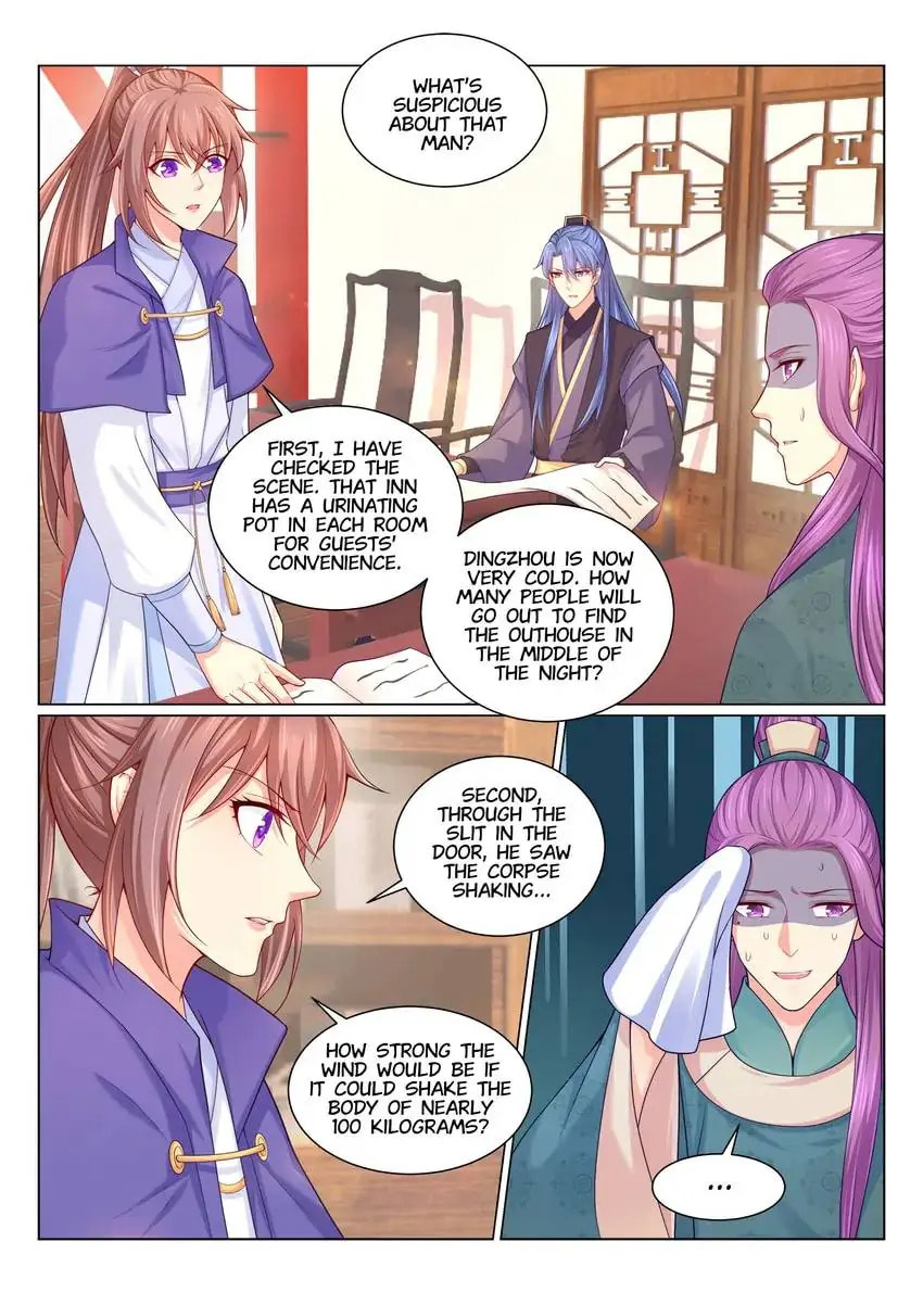 Read Forensic Princess chapter 152 image 6 on Lezhin