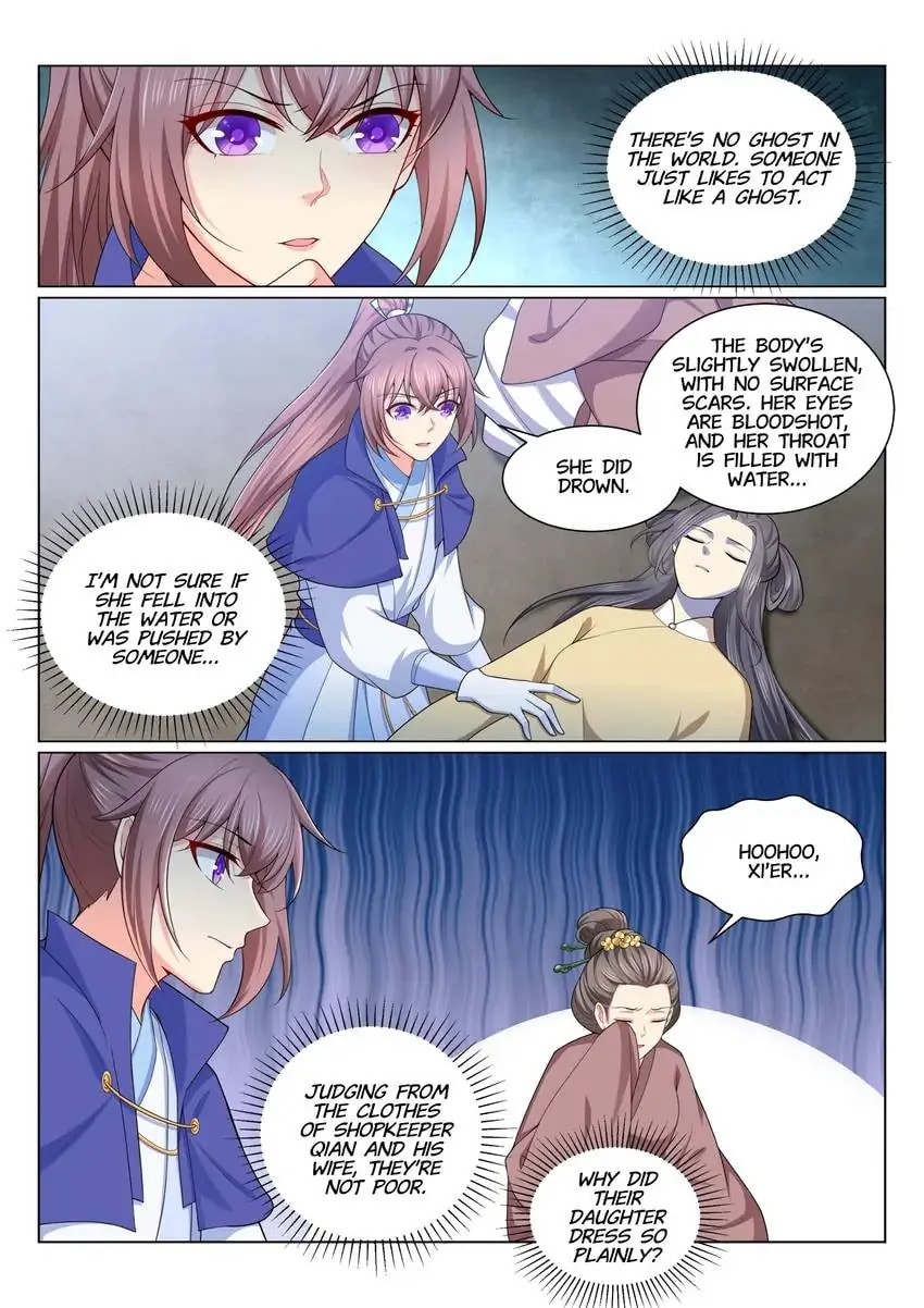 Read Forensic Princess chapter 156 image 1 on Lezhin