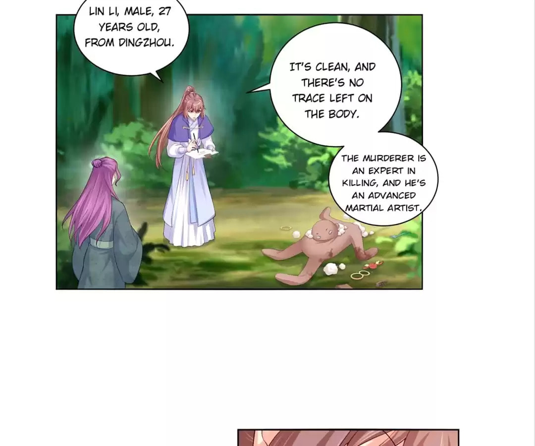 Read Forensic Princess chapter 160 image 21 on Lezhin