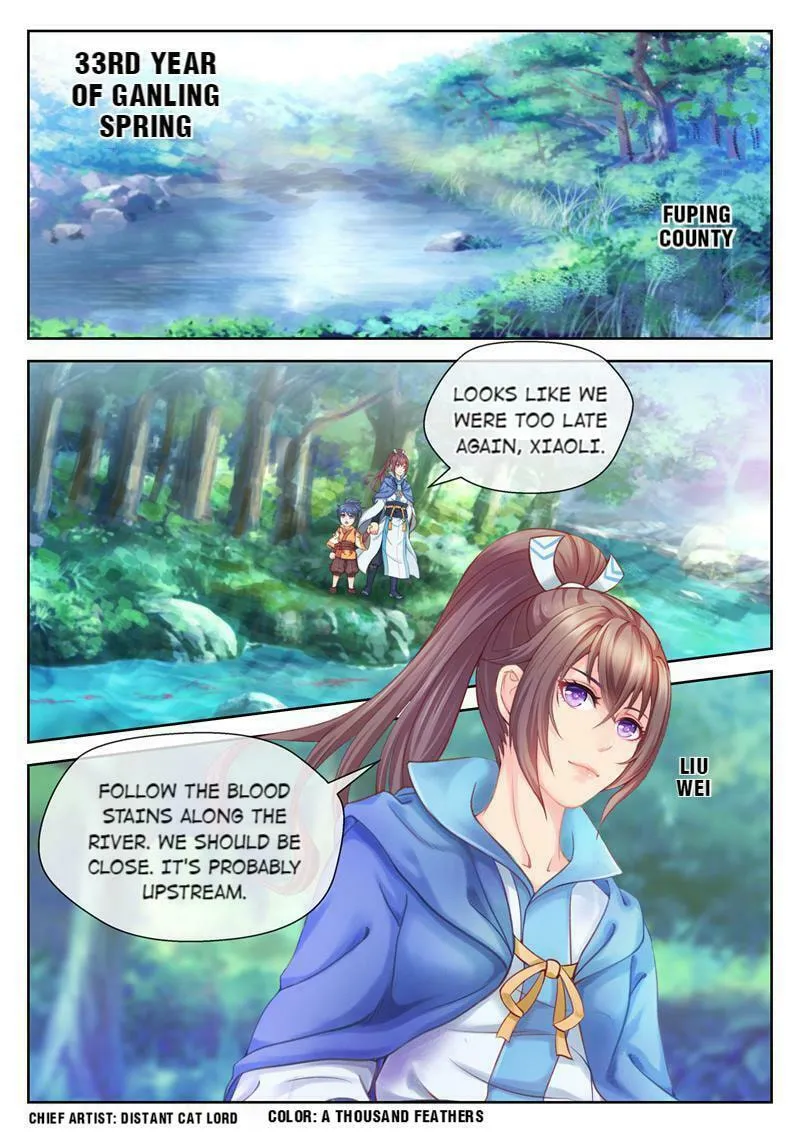 Read Forensic Princess chapter 2 image 0 on Lezhin