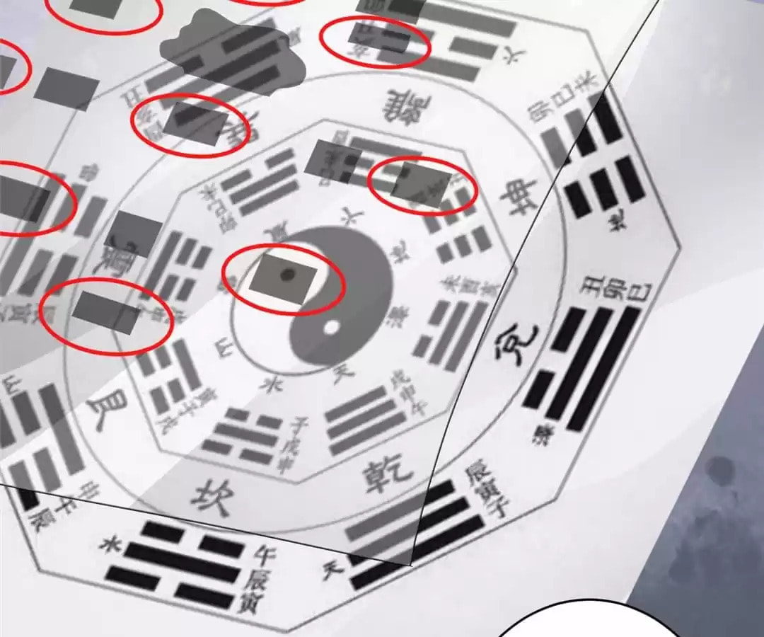 Read Forensic Princess chapter 217 image 38 on Lezhin