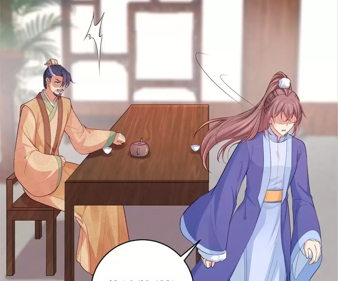 Read Forensic Princess chapter 251 image 19 on Lezhin
