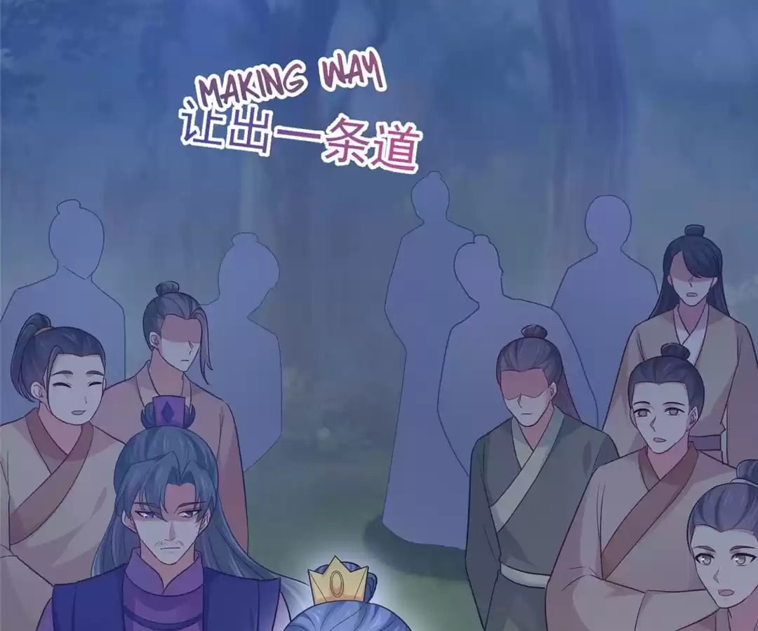 Read Forensic Princess chapter 264 image 60 on Lezhin